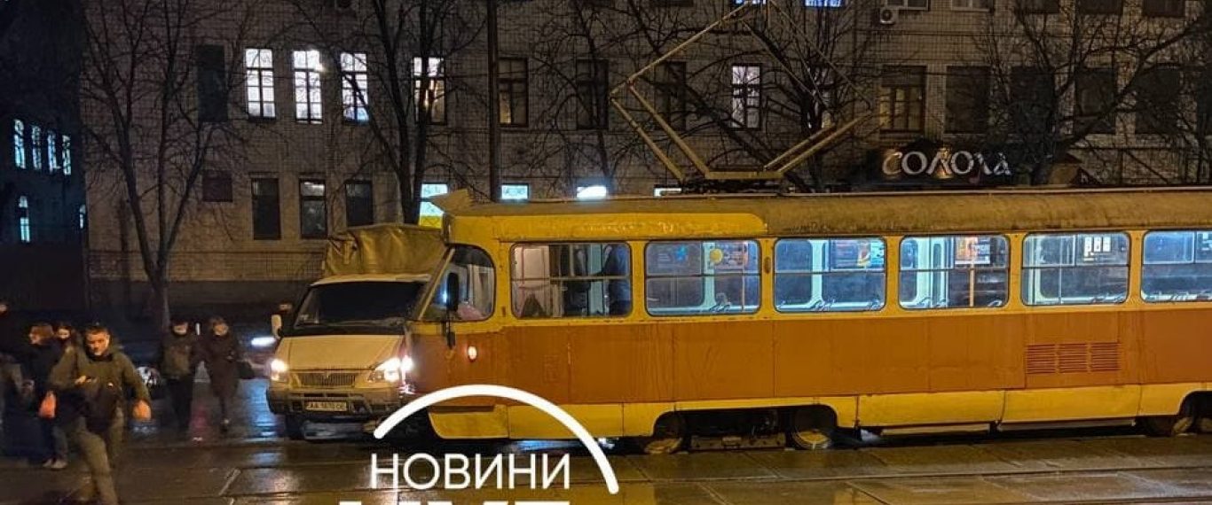 В Киеве грузовой микроавтобус врезался в трамвай с пассажирами (фото)